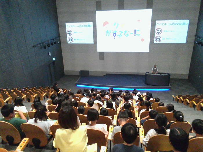 4年社会科見学1