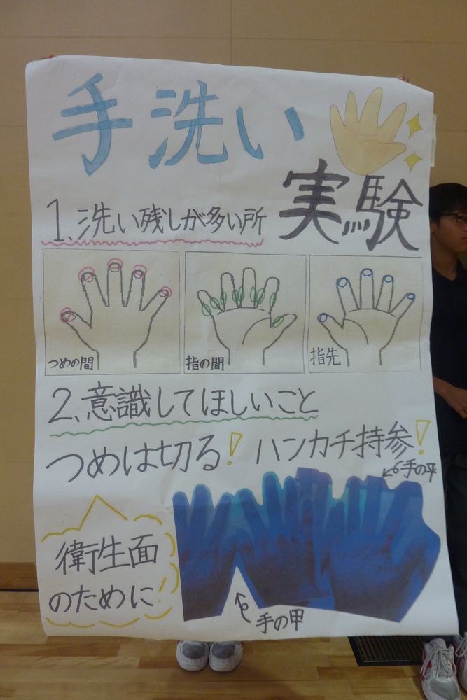 様子1