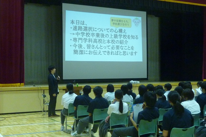 様子1