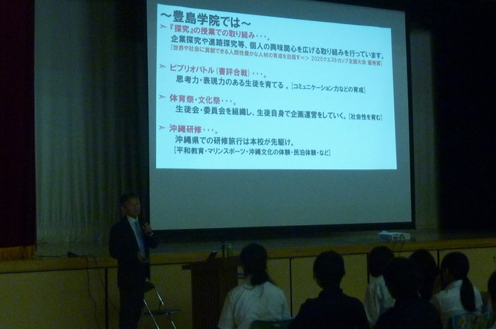 様子3