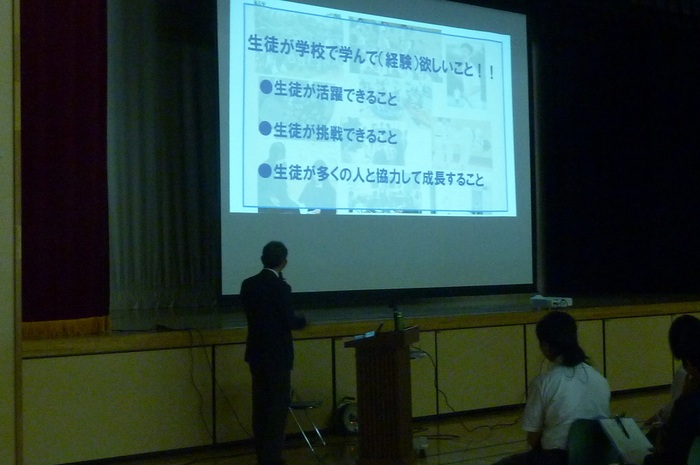 様子2
