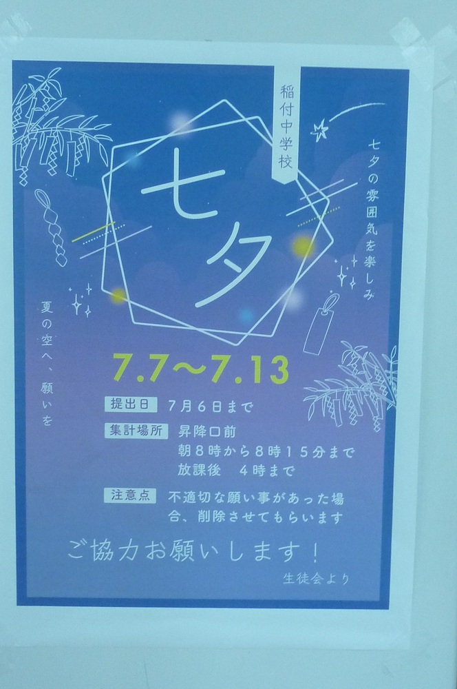 様子1