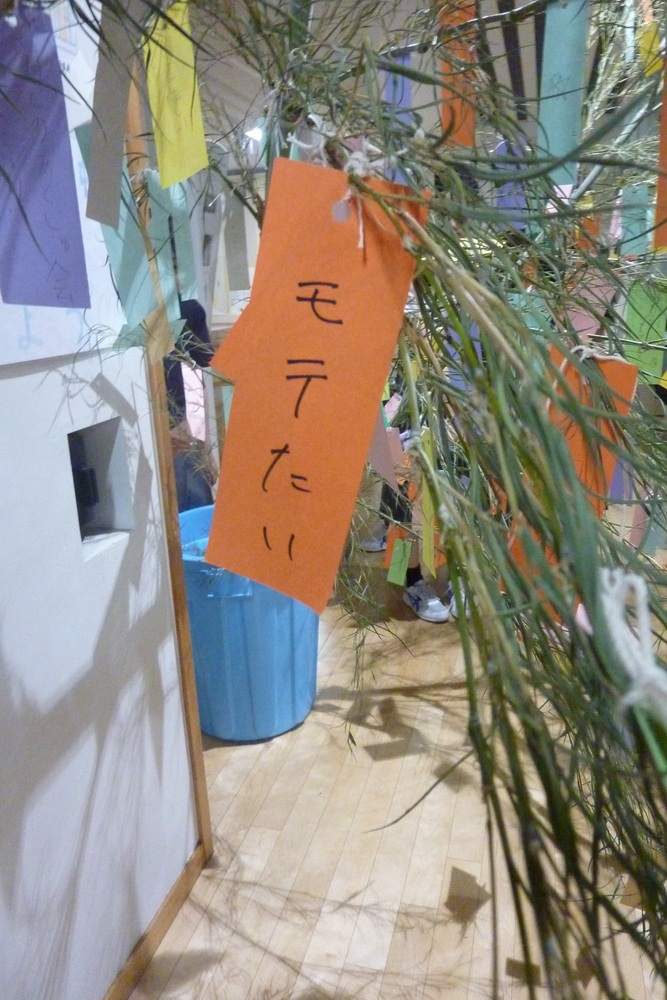 様子3