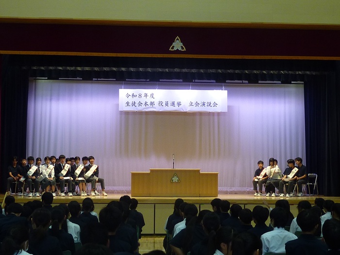 様子1