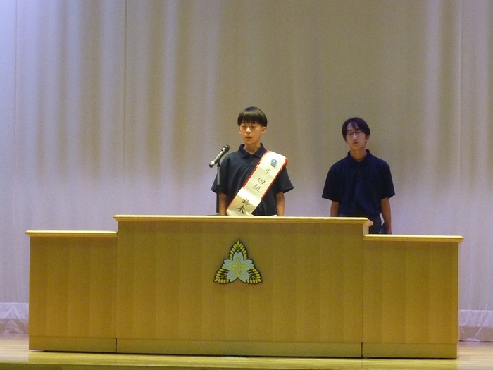 様子3