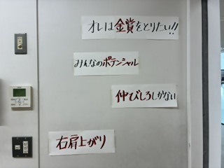 様子3