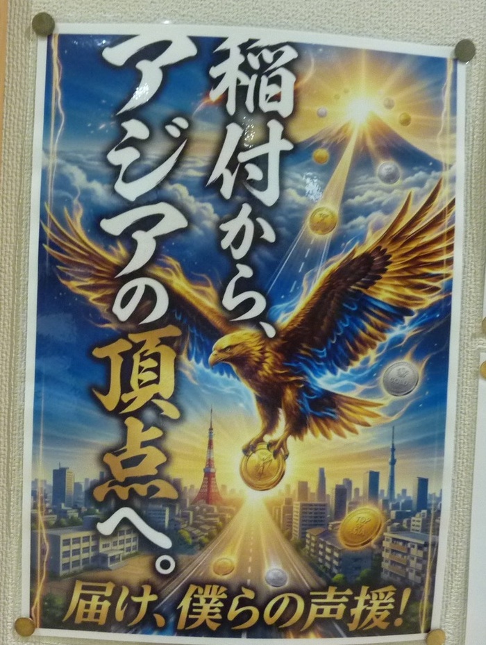 様子1