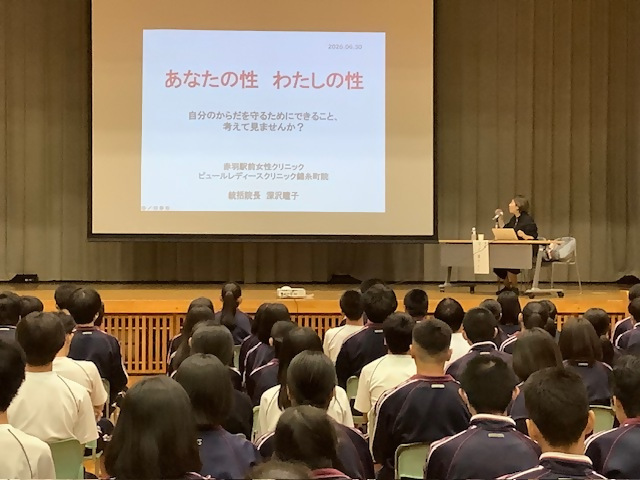性教育1