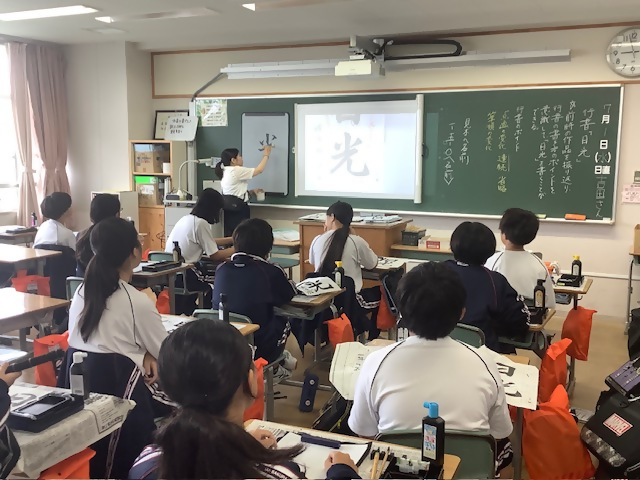 書写1