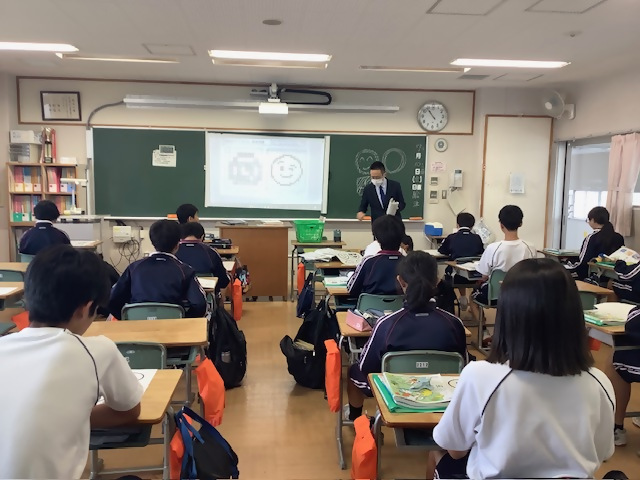 授業3