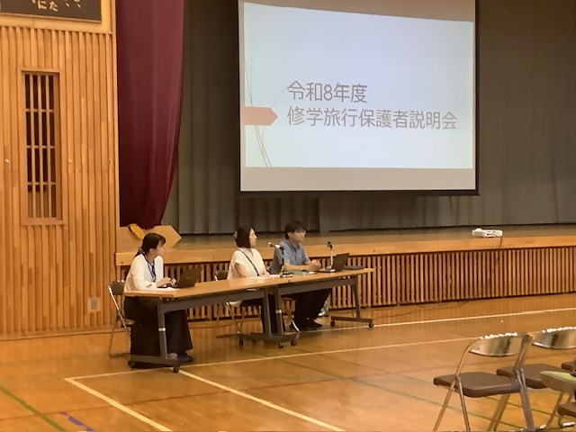 修学旅行2