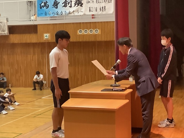 表彰