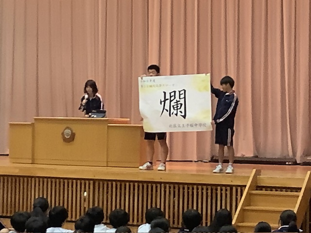 スローガン