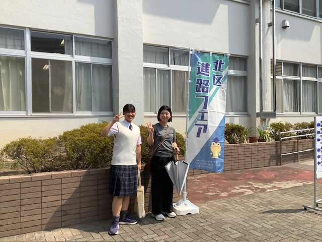 進路3