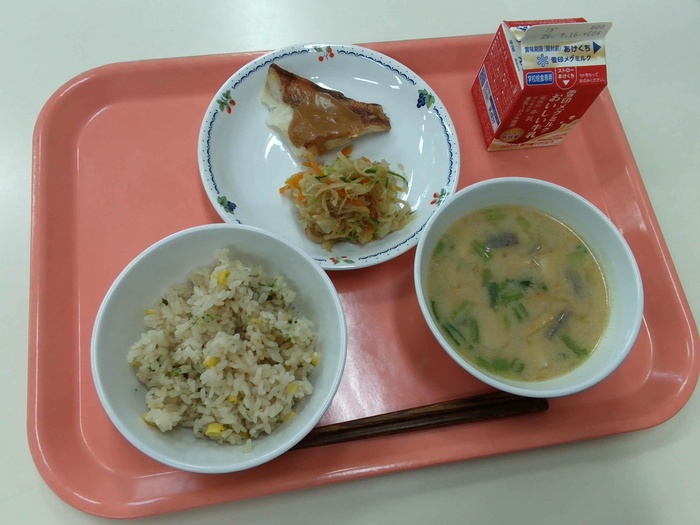 9月3日 今日の給食