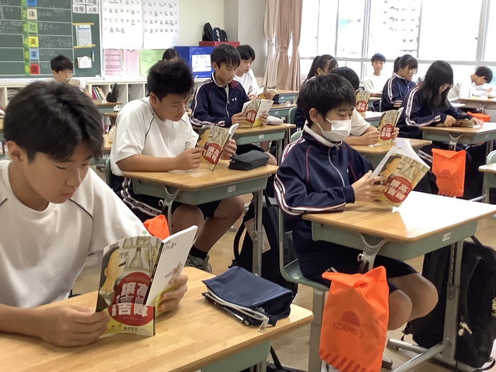読書2