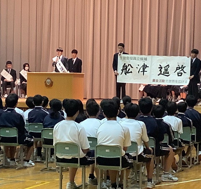 選挙2
