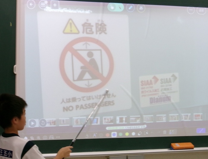 タブレット端末を使った学習です