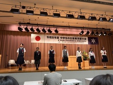 中学生の主張
