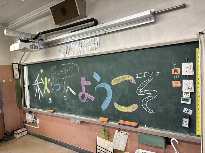 秋まつり1