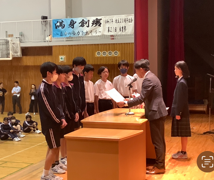 3表彰