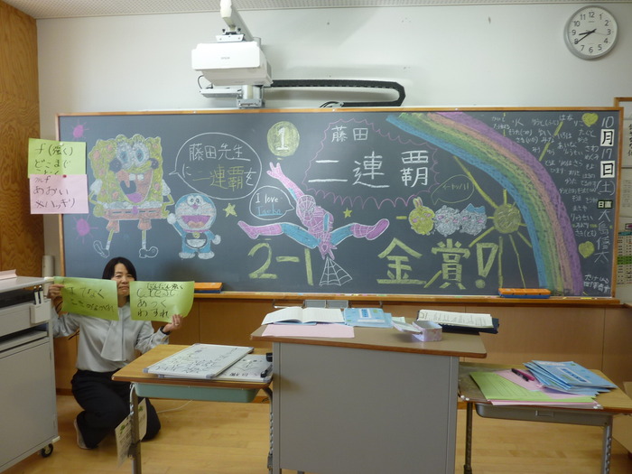 様子3