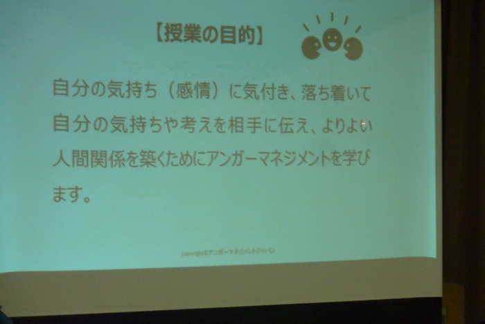 様子3